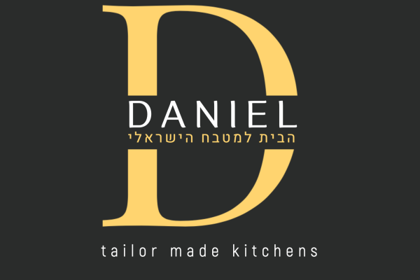 מטבחי דניאל - מטבחים מעוצבים (2)